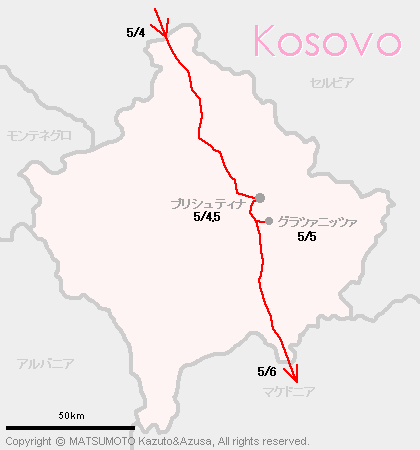 map kosovo