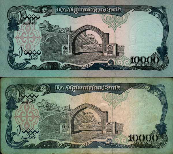 afgan money