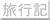 ���s�L