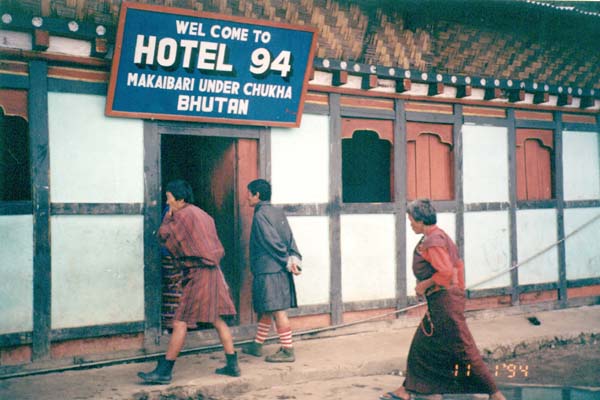 h941101maikabari_hotel