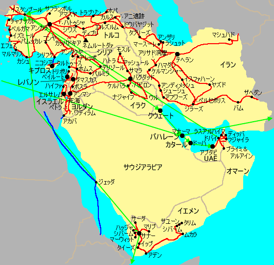行程図 西アジア